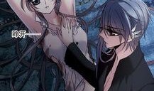 类似血族禁域的漫画