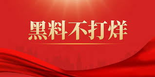 51吃瓜|今日吃瓜,热门大瓜实况更新-黑料吃瓜爆料就在51吃瓜网（yscg.org）免费分享最新热点吃瓜事件,每天更新独家黑料曝光,最热明星动态新闻,娱乐圈最新爆料,网红大瓜,热点黑料一网打尽,抢占独家一手资讯视频！
