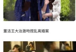 理智吃瓜娱乐圈