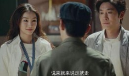 刚好遇到你电视剧,缘分的奇妙旅程