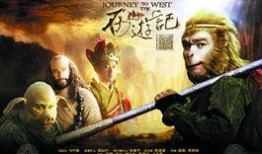 新西游记电视剧,穿越时空的奇幻冒险之旅