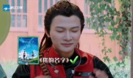 娱乐吃瓜周深,揭秘音乐才子背后的趣味生活