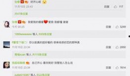 别人回复吃瓜怎么回复,吃瓜群众如何优雅回应热议话题？