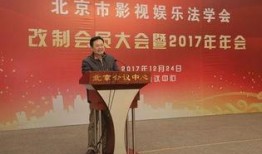 娱乐吃瓜委会副会长