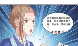 医龙漫画人物,天才医生的逆袭之路