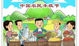 漫画乡村,漫画中的田园画卷