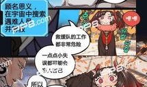 漫画 无修,揭秘现实与幻想的交错世界
