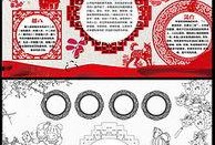 娱乐吃瓜小报郎,吃瓜小报背后的真相大揭秘