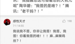 娱乐吃瓜酱书评,揭秘娱乐圈背后的秘密与真相