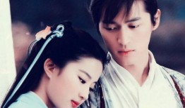 仙剑 电视剧,情动江湖，爱恨交织