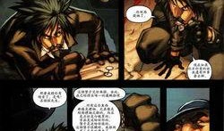 狼人漫画,暗夜传说与人性较量