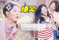 吐槽吃瓜娱乐圈