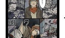 漫画灰体,探寻人性阴影的漫画之旅