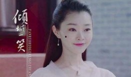 宋轶最新电视剧