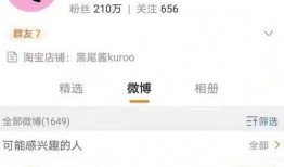 娱乐吃瓜酱备注,吃瓜酱带你探秘明星幕后故事