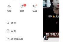 娱乐吃瓜酱备注,吃瓜酱带你探秘明星幕后故事