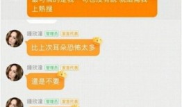 娱乐圈吃瓜微信群,揭秘明星幕后故事，揭秘娱乐圈真相