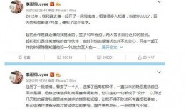 最近的娱乐吃瓜事件