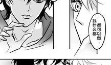 崩落漫画,末世废墟中的生存之战