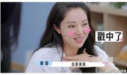 2024娱乐圈吃瓜爆料